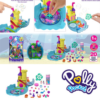 ปราสาทใต้น้ำPolly Pocket Bubble Aquarium with Underwater Theme(ปราสาท) ราคา 1,590. -