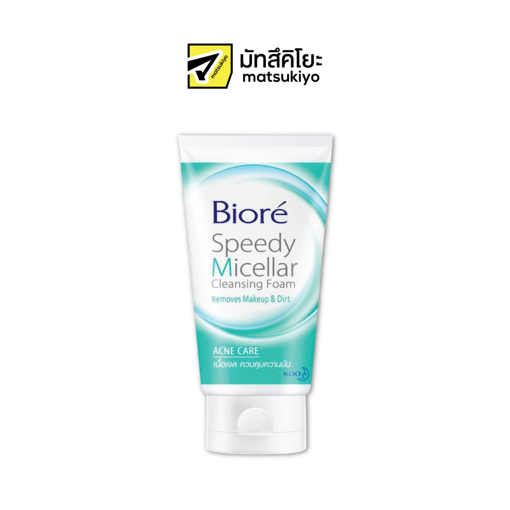 Biore Speedy Micellar Acne Care Cleansing Foam 90g. บิโอเรคลีนซิ่งโฟมสปีดี้ไมเซลล่าแอคเน่แคร์ 90กรัม