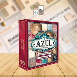 Azul: Master Chocolatier (TH/EN) บอร์ดเกม ของแท้