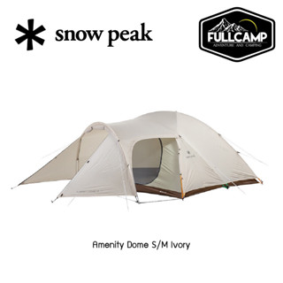 Snow Peak Amenity Dome S/M Ivory