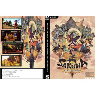 เกมส์ PC/NB SAKUNA OF RICE AND RUIN DIGITAL DELUXE EDITION