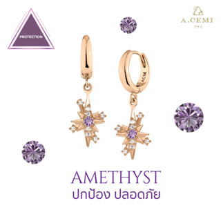 A.CEMI Amethyst Gems 12 Fortune Star Hoop ต่างหูพลอยแท้ อเมทิสต์ ปกป้อง ปลอดภัย ปัดเป่าสิ่งไม่ดี ชุบทอง 18K โรสโกลว์