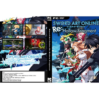 เกมส์ PC/NB Sword Art Online Re Hollow Fragment