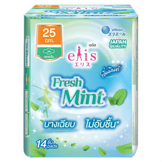 เอลิส เฟรชมินต์ ผ้าอนามัย มีปีก สำหรับกลางวัน ขนาด 25 ซม. แพ็ค 14 ชิ้น ELIS Fresh Mint Sanitary Napkin