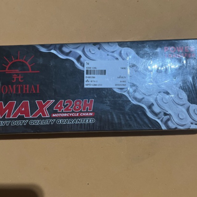 โซ่พระอาทิตย์ 428 120 ข้อ