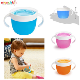 ถ้วยใส่ขนมกันหก ยี่ห้อ Munchkin Snack™ Snack Catcher สินค้าเป็นของใหม่ ไม่มีแพ็คเกจกระดาษ