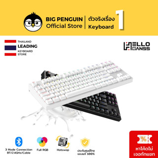 Hello Ganss GS3087T (ไร้สาย 3 Mode) Hotswap RGB Bluetooth Thai Hotswap คีย์บอร์ดไร้สาย Mechanical Keyboard helloganss