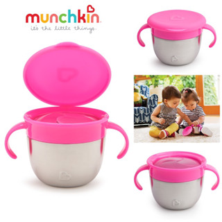 ถ้วยใส่ขนมกันหก มีฝาปิด สแตนเลสแท้ ยี่ห้อ Munchkin Snack+™ Stainless Steel Snack Catcher® สีชมพู