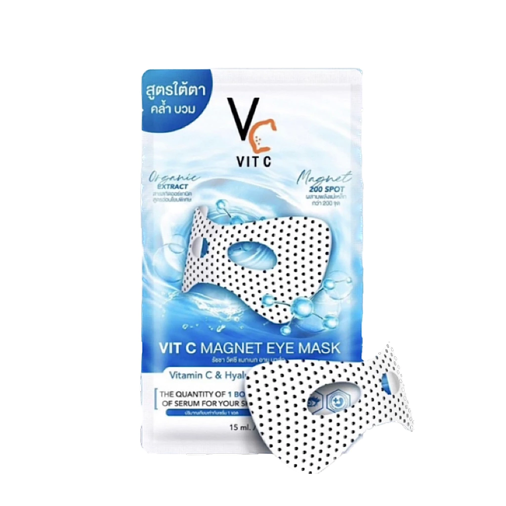 มาส์กใต้ตาพลังแม่เหล็กวิตซี VC Vit C Magnet Eye Mask (1 ซอง )