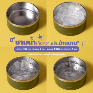 (เน้นคุณภาพ)YodaBottle ชามน้ำเย็นสัตว์เลี้ยง สลักชื่อ ฟรี!