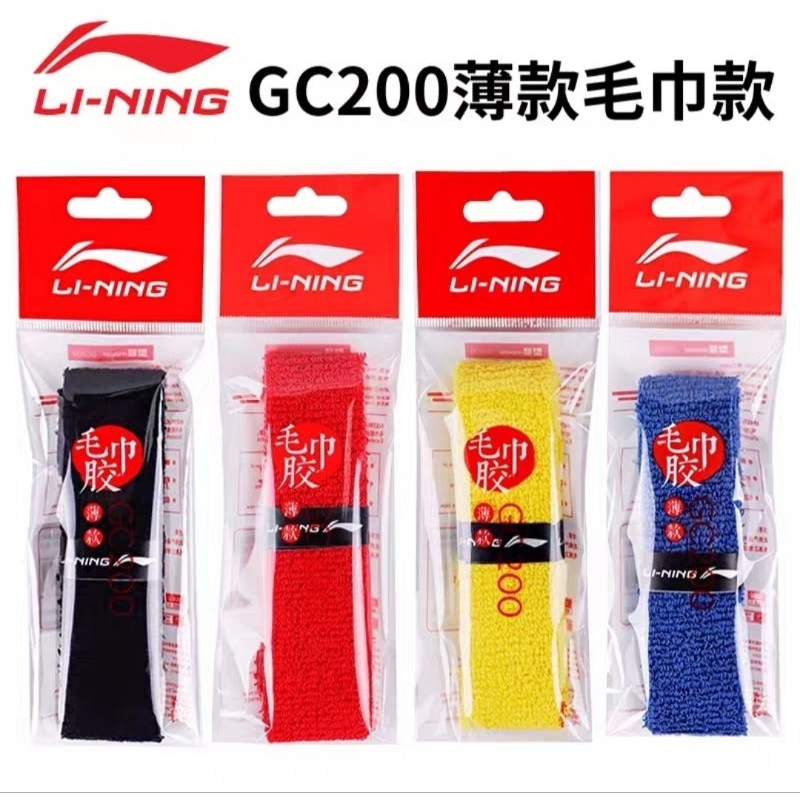 🛒(พร้อมส่ง) กริ๊ปพันด้ามแบบผ้า Li-Ning GC200 (แบบชิ้น) สินค้ารับประกันของแท้💯%