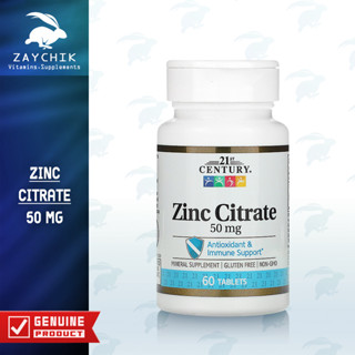 [พร้อมส่ง] 21st Century, Zinc Citrate 50 mg ซิงค์ ซิเตรต 50 มิลลิกรัม