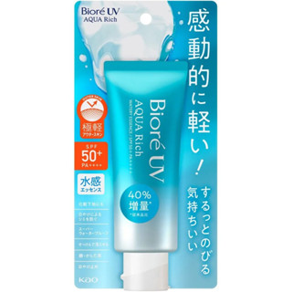 ครีมกันแดด Biore UV Aqua Rich Watery Essence SPF50+ PA++++