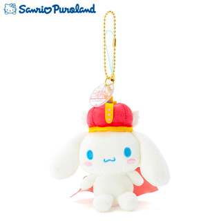 [Direct from Japan] Sanrio Cinnamoroll Mascot Key Chain ( Boat Ride ) NEW Sanrio Characters