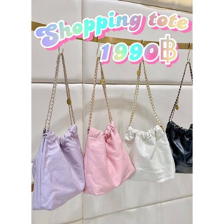 กระเป๋า Shopping Bag tote หนังแท้ จากร้าน Littlebunnystore