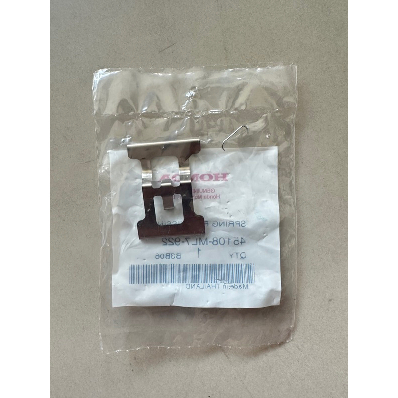 สปริงปั้มดีสหลังSonic/เวฟ125X/เวฟ125Rแท้🔹 45108-ML7-922