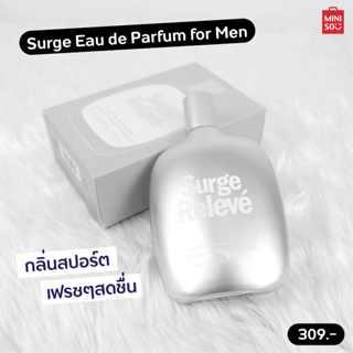 Miniso น้ำหอมผู้ชาย Surge Eau de Parfum for Men