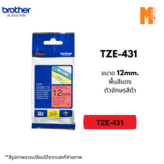 Brother TZE-431 เทปพิมพ์อักษรขนาด 12มม. ตัวอักษรสีดำ พื้นสีแดง