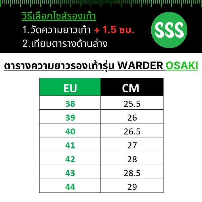 SSS Warder OSAKI (38-44) รองเท้าแตะผู้ชาย เย็บพื้น หนังPU แบบสวม รองเท้าพระ (ดำ,น้ำตาล)