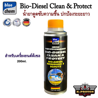 Bluechem น้ำยาดูดซับความชื้น Bio-Diesel Clean &amp; Protect สูตรพิเศษสำหรับปกป้องระยะยาว สำหรับเครื่องยนต์ดีเซลทุกรุ่น