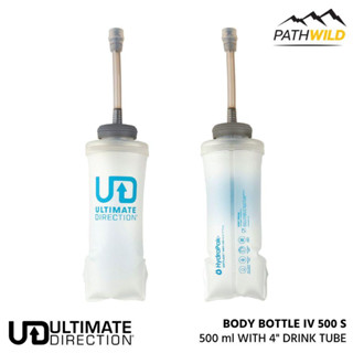 ขวดน้ำนิ่มแบบหลอดยาว ULTIMATE DIRECTION BODY BOTTLE IV 500 S