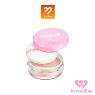 barenbliss Soul-Matte Loose Powder 6.8g แบร์แอนด์บลิซ แป้งฝุ่นเนื้อบางเบา หอมกลิ่นซากุระ อำพรางรูขุมขน ควบคุมความมัน