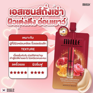 MILLE Rose Cordy Pomegranate Extra Booster Essence 6g  มิลเล่ เอสเซนส์น้ำโสมกุหลาบถั่งเช่า