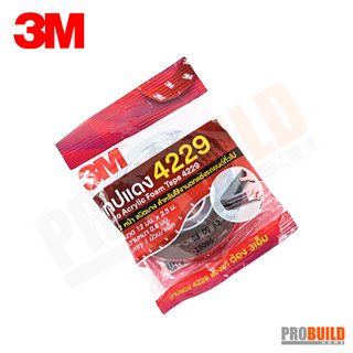 3M 4229 เทป 2 หน้า เทปแดง สำหรับใช้งานตกแต่งรถยนต์ทั่วไป ขนาด 12 มม. x 2.5 ม.