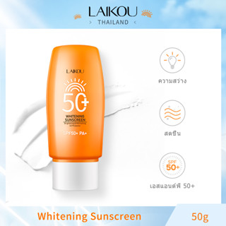 LAIKOU ครีมกันแดด  ครีมกันแดดหน้า Whitening Sunscreen กันแดดสําหรับคนเป็นสิว 50g SPF 50+ PA+[LK-SAKU-WHI-SUN50]