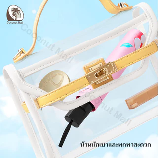 ร่มกันแดด UV กันฝน มินิ น้ำหนักเบา ขนาดเล็ก Umbrella สีน่ารัก พกพาสะดวก หลายสไตล์
