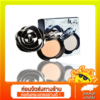 Mistine May Flower Triple Cover Powder SPF25PA++แป้งมีสทีน เมย์ฟลาวเวอร์ ทริปเปิ้ลคัฟเวอร์ มิสทีน