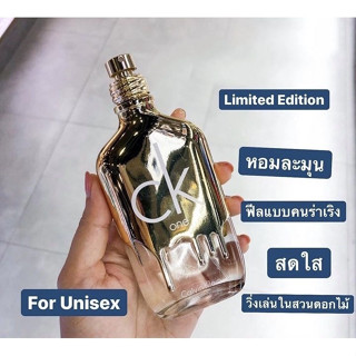 น้ำหอมแท้แบ่งขาย gold  EDT 5 หรือ 10 ml.