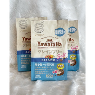 Yawaraha +กลูโคซามีน 600 กรัม (สีฟ้า) สูตร Low-fat เม็ดนุ่มเล็กจิ๋วสุด อาหารสุนัขเกรดพรีเมี่ยมจากญี่ปุ่น