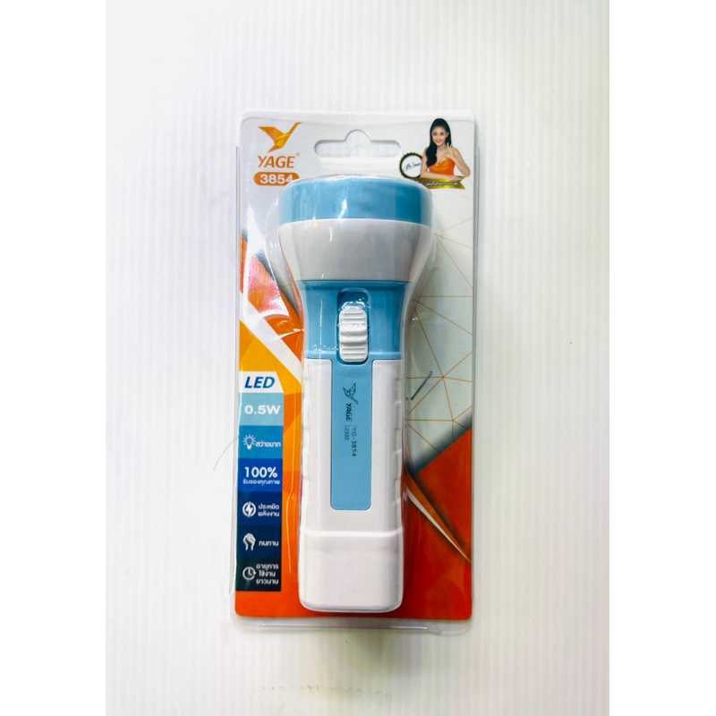 ไฟฉายLED 1 ดวง ชาร์จไฟ YG3854 คละสี