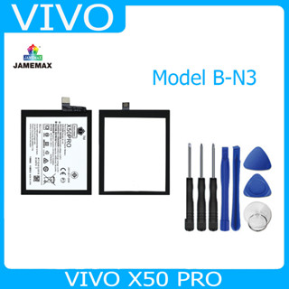 JAMEMAX แบตเตอรี่ VIVO X50 PRO Battery Model B-N3 ฟรีชุดไขควง hot!!