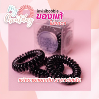 💛ถูกที่สุด💛 พร้อมส่ง สินค้าของแท้ 💯 ไม่จกตา Invisibobble ขายแยกเส้น รุ่น Power  สี True black