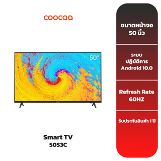 COOCAA TV 50S3C Pro ทีวี 50 นิ้ว Android TV 4K UHD