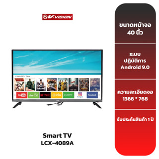 V-VISION LCX-4089A SMART ANDROID TV