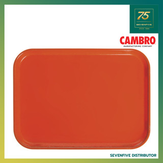 CAMBRO ถาดไฟเบอร์กลาส ถาดเสิร์ฟอาหาร ถาดอาหาร สีส้ม (กว้าง65.5zยาว45.5ซม) CAM1-1826-102