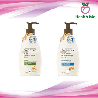 Aveeno Body Lotion อาวีโน่ ครีมบำรุงผิว (2 สูตร : Daily MOIS และ Skin Relief) 354 มล.