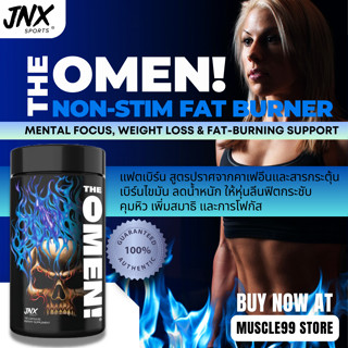 💊JNX Sports The Omen! Non-Stimulant Fat Burner(100 Capsules) แฟตเบิร์น สูตรไม่มีคาเฟอีน เบิร์นไขมัน ลดน้ำหนัก ให้หุ่นลีน