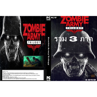 เกมส์ PC/NB Zombie Army Trilogy