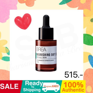 BREA NOURISHING DAY SERUM บรียา เซรั่ม นูลิ่งชิ้ง