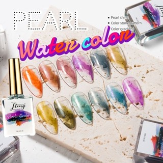 [ Pearl water color ] สีน้ำประกายมุก ไม่ต้องอบ Jting 15 ml.