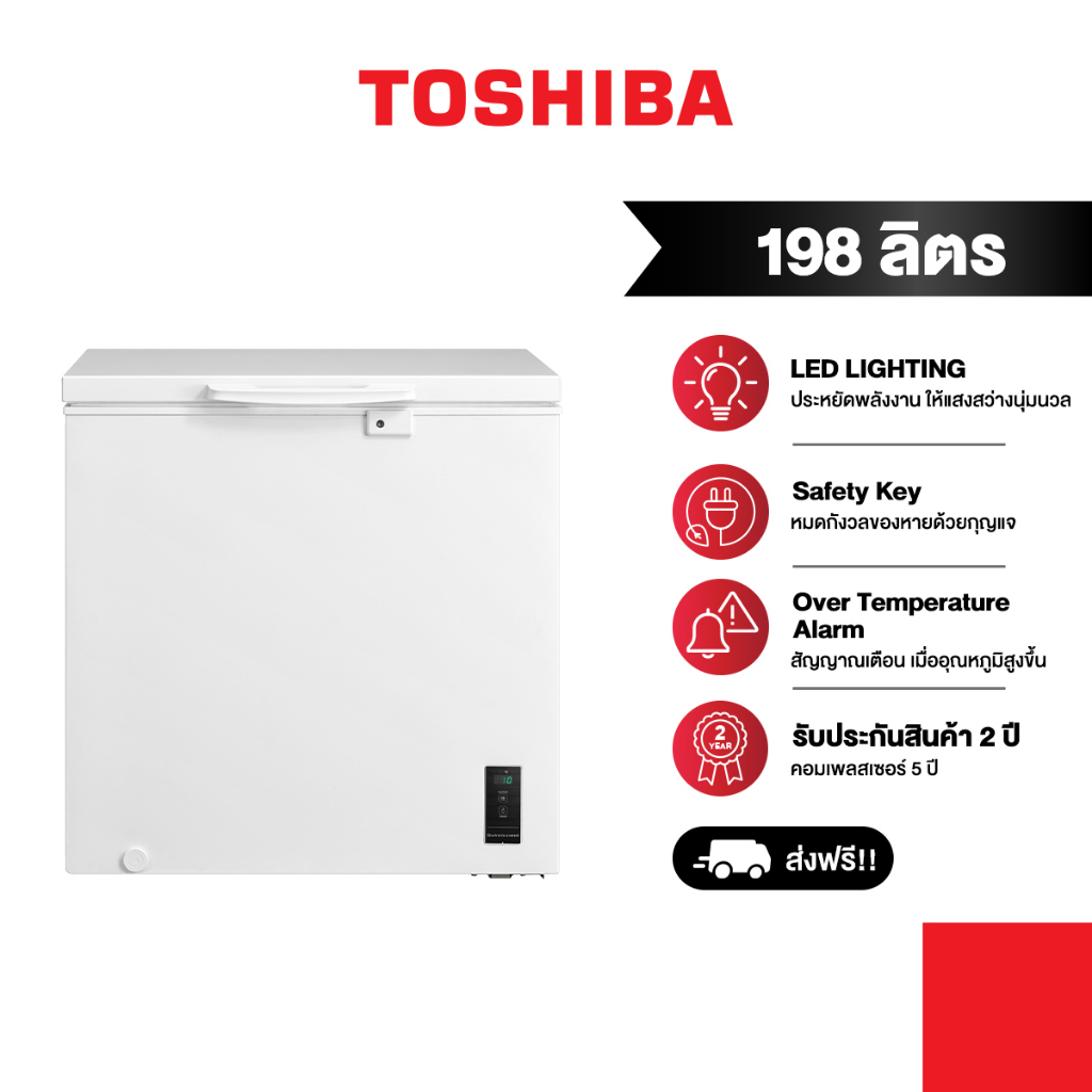 TOSHIBA ตู้แช่อเนกประสงค์ขนาด 198 ลิตร 7 คิว รุ่น GR-RC259CE-DMT(01)