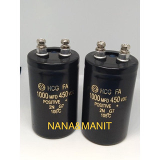 CAPACITOR 1000UF450V(VDC) ไซร์ 50*80mm❗️พร้อมส่งในไทย🇹🇭🚚