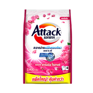 [แพ็ค2] Attack Charming Romance concentrated powder 2400g. แอทแทค ชาร์มมิ่ง โรมานซ์ 2400 ก.