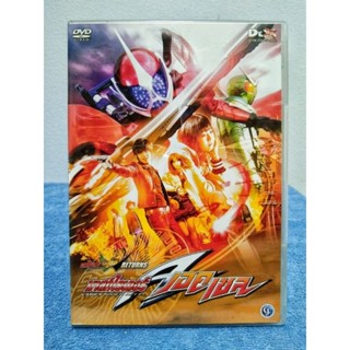 KAMEN RIDER W RETURNS : KAMEN RIDER ACCEL / มาสค์ไรเดอร์ ดับเบิ้ล รีเทิร์น : มาสค์ไรเดอร์ เอคเซล (DVD) มือ 2