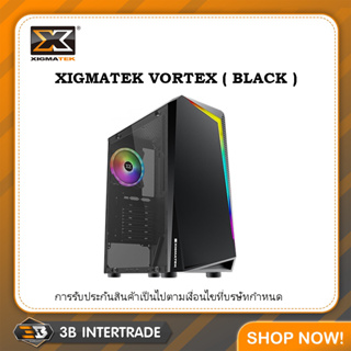 เคสเปล่า XIGMATEK VORTEX ( BLACK )  ATX ( สั่งหลายชิ้นมีราคาส่งให้นะครับ )