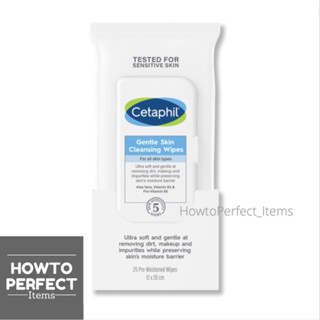 Cetaphil Gentle Skin Cleansing Cloths ผ้าเช็ดเครื่องสำอาง สูตรอ่อนโยน Wipes wipe